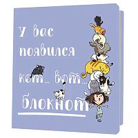 Блокнот 13*13см  32л. КОНТЭНТ "Тёплые коты (синий)" 978-5-00241-022-4 клетка,с иллюстр.