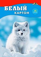 Картон белый А4 20л. АППЛИКА "Белый пушистик" С2621-10 в папке