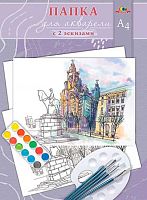 Папка для акварели А4 10л. АППЛИКА "Городская зарисовка" С9111-02+2 эскиза