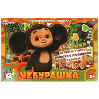 Игра-ходилка Умные игры "Чебурашка" 4650250598831