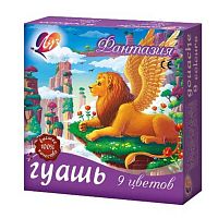 Гуашь  9цв. 15мл. ЛУЧ "Фантазия" 25С 1528-08