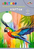 Картон цв. двухстор. мелов. А4  7л. 7цв. АППЛИКА "Яркий попугай" С0260-16 в папке