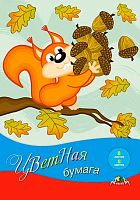 Бумага цв. А4  8л. 8цв. АППЛИКА "Белочка" С1279-21 (от 3+)