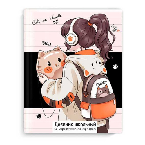 Дневник 1-11кл. ФЕНИКС тв.обл. "Любительница котиков" 69695 выб.уф-лак,мат.лам.