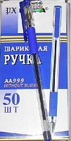 Ручка шар. BEIFA AA999BL синяя, с манжетой