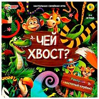 Игра-ходилка Умные игры "Чей хвост?" 4660254400757 (40карточек)