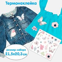 Наклейка термо deVENTE "Spring" 8002358 21,5*21,3см д/декор.текстиль.изд.