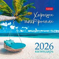 Календарь-домик настол. 2026г. ХАТ Квадрат "Хорошее настроение" 33375 спир.,10,1*10,1см,мел.бум.115г