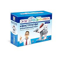 Опыты 1TOY Экспериментариум "Бронированный робот" Т17496