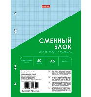 Сменный блок для тетради  50л. А5 ЭКСМО "Blue" СБЦ505170 тонир.цв.,клетка