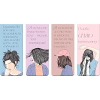 Закладки магнитные deVENTE "Mentality" 8065321 (4шт) блист.