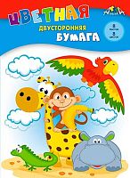 Бумага цв. двухстор. А4  8л. 8цв. АППЛИКА "Веселые животные" С2766-18