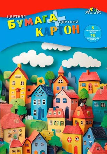 Набор цв.картона А4 8цв. и цв.бумаги А4 16цв. АППЛИКА "Цветные домики" С1832-18 в папке Набор цв.картона А4 8цв. и цв.бумаги А4 16цв. АППЛИКА "Цветные домики" С1832-18 в папке