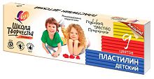 Пластилин  9цв.,180гр. ЛУЧ "Школа творчества" 29С 1762-08