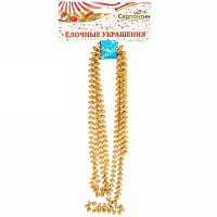 Игрушка ел. "Бусы" 2м Жемчуг 556-207 золото d-0,68см