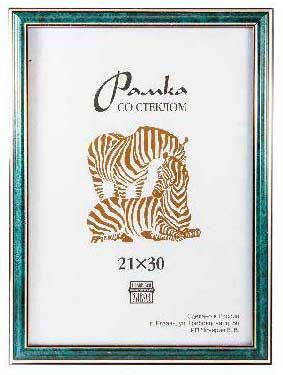 Фоторамка пластик 21*30см 3899 зелёный Фоторамка пластик 21*30см 3899 зелёный
