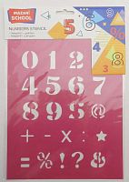 Трафарет MAZARI "Цифры" 20*25см M-6521