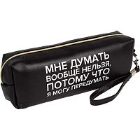 Пенал-косметичка deVENTE 215*80*50 "Мне думать вообще нельзя" 7029550 (75предм.) чёрн.,кож.зам.
