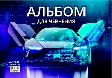 СБ Альбом для черчения 30л "Автомобиль будущего" Ч-37