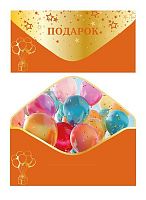 Конверт д/денег Микрос "Подарок!" ч55423к софт-тач оранжевый
