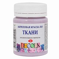 Краска по ткани  50мл ЗХК "Декола" лиловая 4128626 акриловая