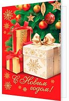 0.2-70-5425 Открытка С НГ (20шт) (б/т,подвеска) (МО)