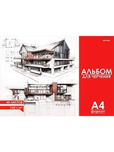 Альбом для черчения 40л. Проф-Пресс склейка "Чертёж здания-1" 40-1887 целл.карт.,офсет
