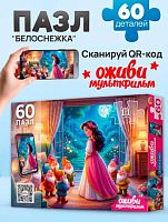 Пазлы   60 Рыжий кот Оживи мультфильм "Белоснежка" Х60-5075
