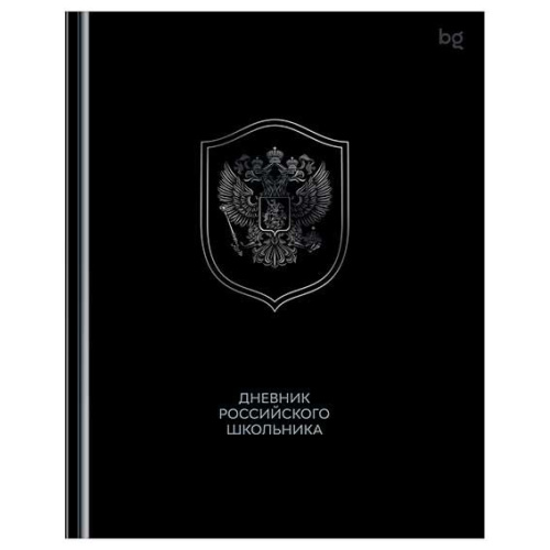 Дневник 1-11кл. BG тв.обл. "Российского школьника" 08373 глянц.лам.