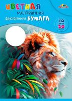 Бумага цв. двухстор. мелов. А4 10л.20цв. АППЛИКА "Лев" С0385-10