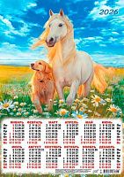 Календарь настенный листовой А3 2026г. ЛИС "Символ года.Прогулка в ромашках" ПМ-26-047 мел.бум.,80г/