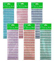 Набор самоклеящихся страз АЛЬТ №10 "Два цвета" 2-125/02 6цв.