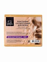 Пластилин скульптурный  500гр. МАЛЕВИЧЪ 810030 телесный,твёрдый
