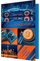 0.2-04-3801 Открытка С ДР (МО)