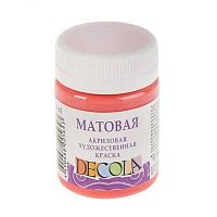 Акрил ЗХК "Декола" Коралловая 50мл матовый 14328355