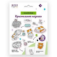 Мозаика кристальная ФРЕЯ "Котики на отдыхе" ALVN-138 наклейки,19,5*14см