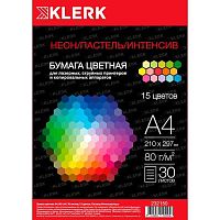 Бумага А4 д/офисной техники КЛЕРК  30л.15цв. интенсив/пастель/неон 232150