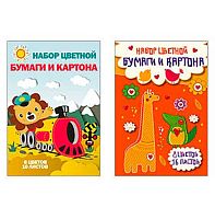 Набор цв.картона А4  8цв. и цв.бумаги А4  8цв. КанцБиз ЕАС-9127/2 2в.