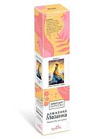 Мозаика алмазная на канве ORIGAMI "Повелительница миров" 30*40см 08873 полная выкл.