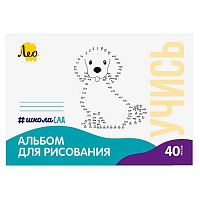 Альбом для рис.40л. Лео ШколаСад "Собачка" LNNA-40 на скобе,100 г/м2