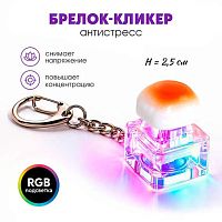 Брелок-кликер "Булочка" Кбр505 H-81025-12 (1кнопка,подсветка) 