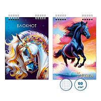 Блокнот ПС 24л. Символ года 2026 "Лошади" А7 спираль Бг24/69
