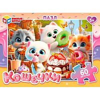Пазлы  60 Умные игры "Кошечки" 4630395054058
