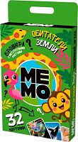 Игра настольная Десятое королевство Мемо "Обитатели земли" (32карточки) 04986