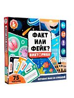 Игра настольная Десятое королевство Викторина "Факт или Фейк? 1" 05585