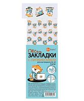 Закладки д/книг ДПС "Пёсель белый" 2921.ПЁС/6-100 самоклеящиеся 6шт.,12*376мм