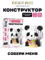 Конструктор пластик. АЛЕФ Draw Me! "Панда играет" (200дет.),5*5*5см 156-X5008 5*5*5см