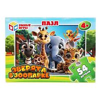 Пазлы   54 Умные игры "Зверята в зоопарке" 4660254466388