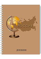 Дневник 1-11кл. АППЛИКА тв.обл. спираль "Глобус и карта" С2226-03