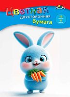 Бумага цв. двухстор. А4 16л. 8цв. АППЛИКА "Пушистый зайка" С0235-44 на скобе